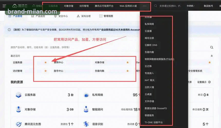 米兰体育平台APP下载失败？全面解析米兰官网使用教程下载难题与解决方法